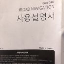 아반떼 11년식 3세대 오디오 교환 질문입니다ㅠ 이미지