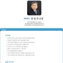 전성규 이미지