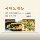 곱창연가