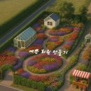 광주가든 이미지