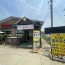 김종수 멸치국수 이미지