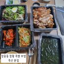 장충동참왕족발보쌈 네이버블로그