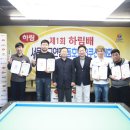 포텐 당구클럽 매일경제