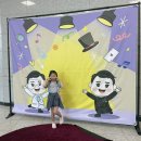 강동문화복지회관 천생아트홀 | 아이와 함께 즐긴 국내 최초 과학마술공연 사이언스매직쇼 원더매직 오리지널 과학마술콘서트 시즌2 후기