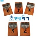 엔젤음향 이미지
