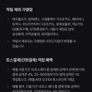 쇼핑할때 여기어때 이미지