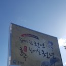 홍성불가마찜질방 이미지