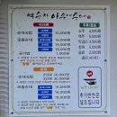 병천주유소 화장실 | [ 충남 / 천안시 맛집 ] 박순자 아우내순대 본점 #병천순대
