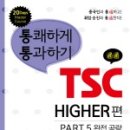 차이나중국어학원 이미지