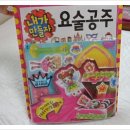 요술공주 Daum카페