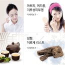 푸른솔한의원 이미지