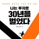 알파큐브파트너스 이미지