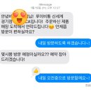 (주)신세계 사우스시티 이미지