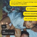 24년 10월의 일상 _ 3편