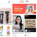 포인트 커머스