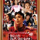 9해주