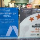 효자반점신가