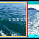 남진컴퓨터 이미지