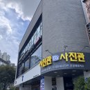 이재용치과의원 이미지