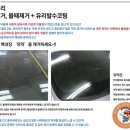 그린출장세차 - 남동구 장아산로231번길 9-12 | 그린출장세차