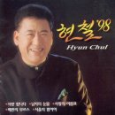 표*철 이미지
