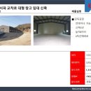 태상공인중개사사무소 이미지