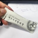 해인 | 식욕을 억제하고 싶은 자, 이것을 드셔보시라_해인감비환 내돈내산 후기 &amp; 부작용