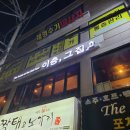 이층그집 이미지