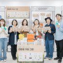 기빙플러스 이미지