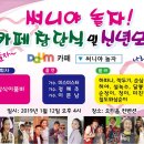 이모네 밥상 이미지