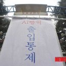 광진어린이공연장 앞 이미지