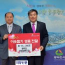 온정농협협동조합 이미지