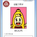 도쿄990 이미지