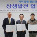 강원랜드뿌리관 이미지