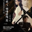 뉴서울장식