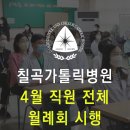 대구가톨릭병원(통합진료센터) 이미지