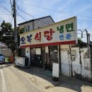 오복갈비 | 고창 맛집 오복식당 냉면 갈비찜 솔직후기