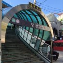 허브족발 - 영등포구 당산로48길 6 | [당산역 맛집] 당산 허브족발 내돈내산 후기