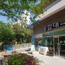 준이네수선