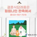 원원나인
