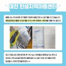 한샘지역아동센터 이미지