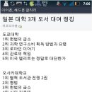 명문도서 이미지