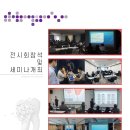 주식회사 지온 이미지