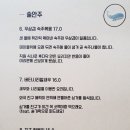 우기식당