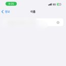 스팟통신 이미지