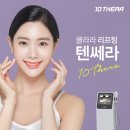 서초오라클피부과의원