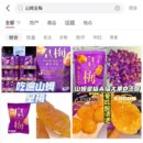 하나중국식품마트 이미지