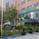 예송유치원 이미지