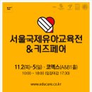(주)코엑스 네이버블로그