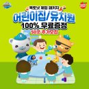 성원패키지